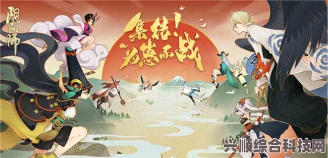 阴阳师应援之战5.29，玩法攻略及实战指南