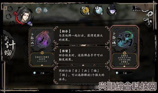 兰若异谭新手攻略及通关套路详解