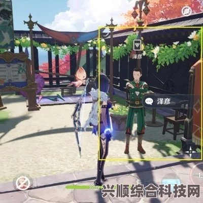 原神3.7版零时召唤第三天攻略详解，通关策略与问答汇总