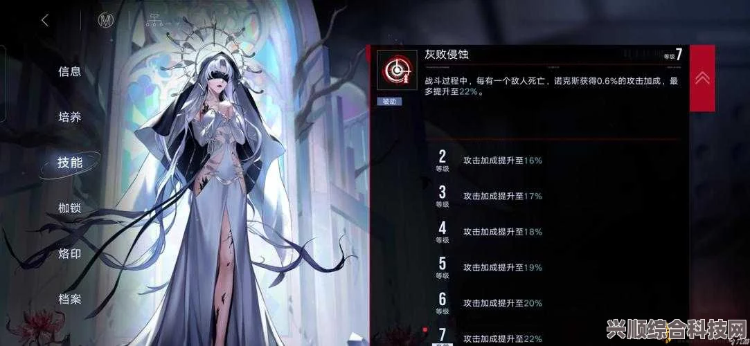 无期迷途黑暗颂歌攻略，解锁与提升攻略