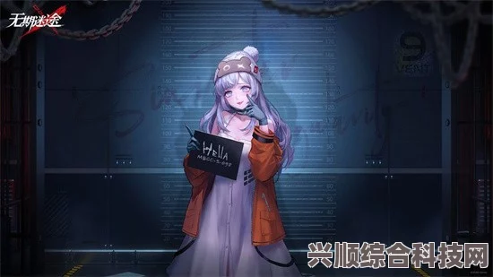 无期迷途黑暗颂歌游戏攻略，解锁角色与提升实力全解析