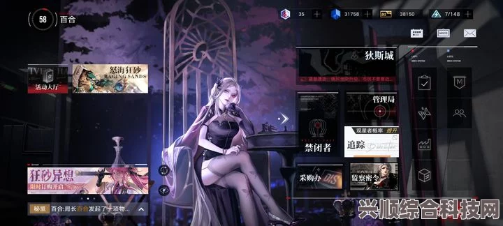 无期迷途黑暗颂歌攻略，解锁与提升攻略