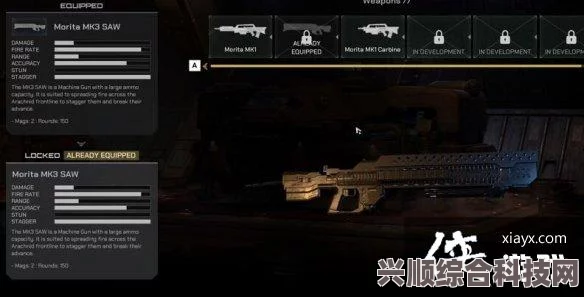 星河战队灭绝机枪瞄准技巧，机瞄开启方法与详解攻略