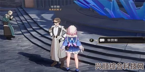 崩坏星穹铁道，书中纸条任务攻略详解指南