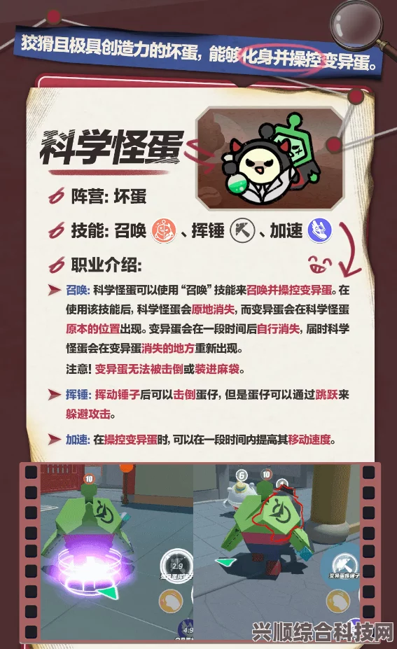 蛋仔派对，2023版答题答案大全及常见问题解析