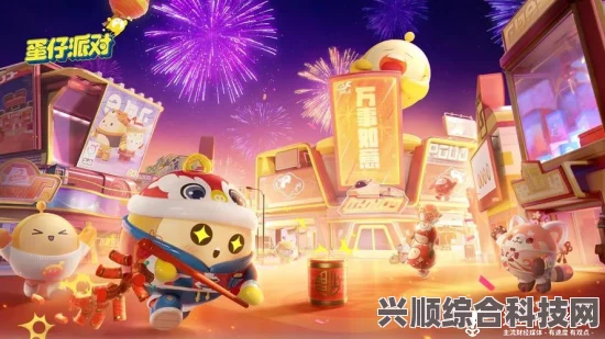 蛋仔派对，揪出捣蛋鬼答题答案大全（2023版）及常见问题解答
