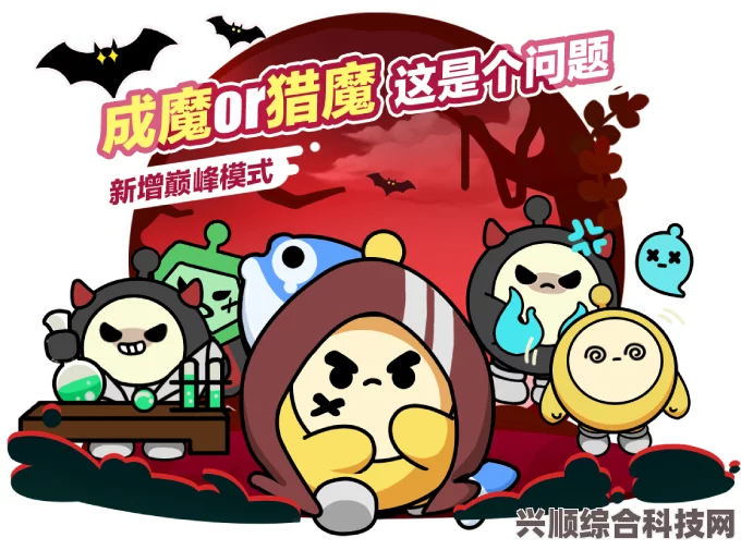 蛋仔派对，揪出捣蛋鬼答题答案大全（2023版）及常见问题解答