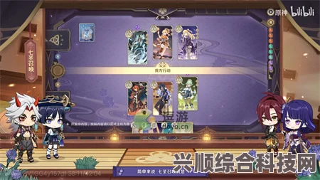 原神七圣召唤扩散超导流强度深度解析