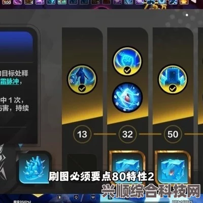 火炬之光无限，冰焰BD搭配攻略与冰结之心组合技巧解析