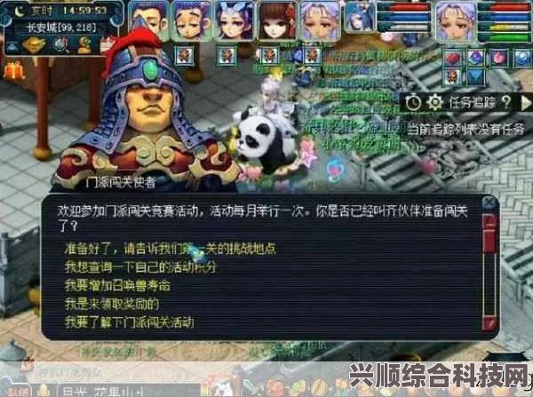 梦幻西游汉武寻仙攻略，打法与通关阵容推荐
