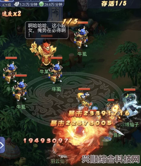 梦幻西游汉武寻仙攻略，打法与通关阵容推荐