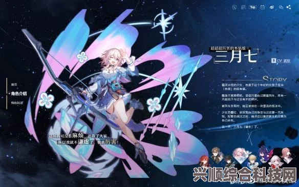 崩坏星穹铁道古老的钱币作用及实用指南