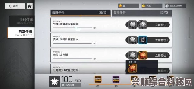 重返未来1999手游抽卡机制详解，价格与概率解析