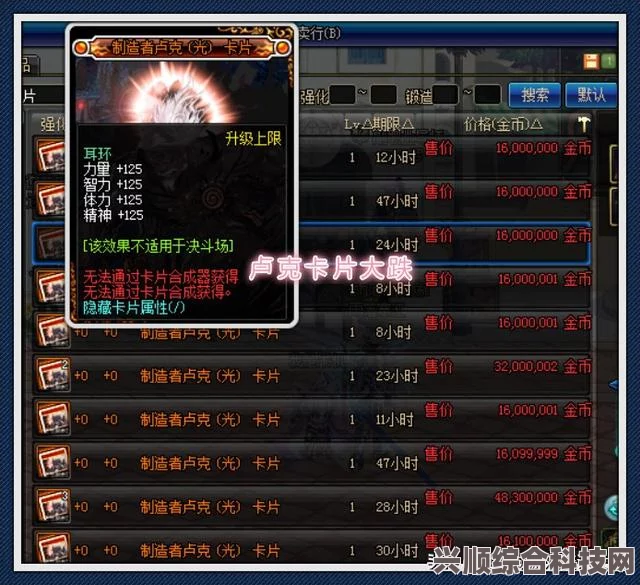 重返未来1999手游抽卡机制详解，价格与概率解析