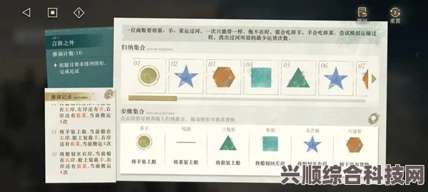 重返未来1999游戏内存需求及配置要求详解