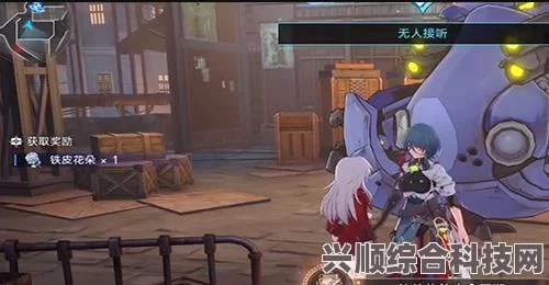 崩坏星穹铁道中铁皮花朵的使用与功效解析