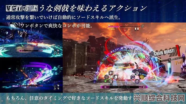 刀剑神域异绊集结，全面解析中文支持与游戏系统深度内涵