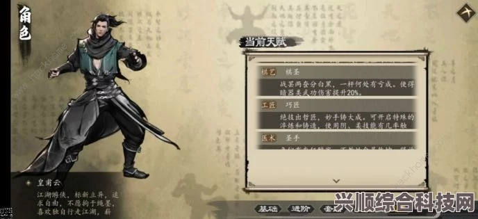 兰若异谭拓印流玩法详解及攻略问答