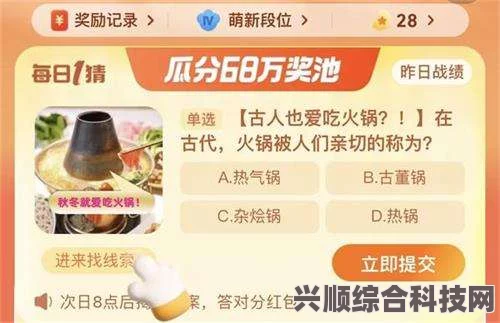 淘宝每日一猜今日答案汇总及解析