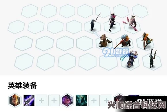 云顶之弈剑力全开攻略详解及实战玩法介绍