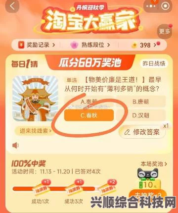 揭秘淘宝天猫每日一猜答案，杜蕾斯持久之秘与购物策略探讨
