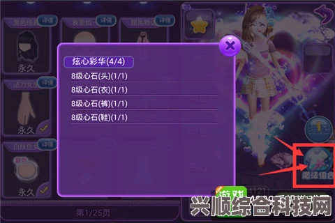 光遇5.30版本免费魔法大揭秘，收集攻略全解析