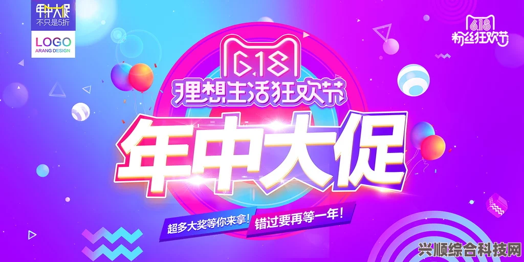 天猫618狂欢背后的秘密，杜蕾斯持久力挑战与每日一猜的乐趣