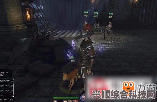 逆水寒牢狱风云任务攻略，解锁救人之道，任务完成全解析