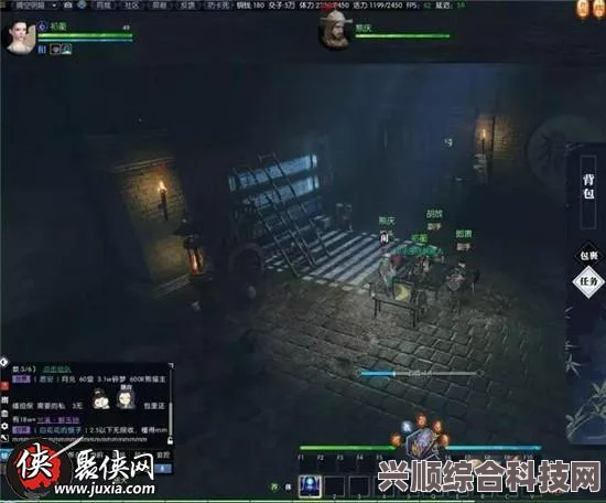 逆水寒牢狱风云任务攻略，如何顺利完成任务并成功救人？