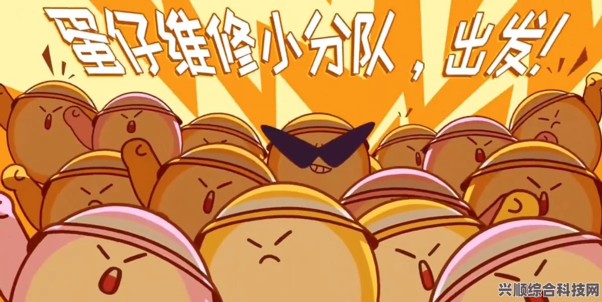 蛋仔派对，揭秘揪出捣蛋鬼乱斗玩法规则详解