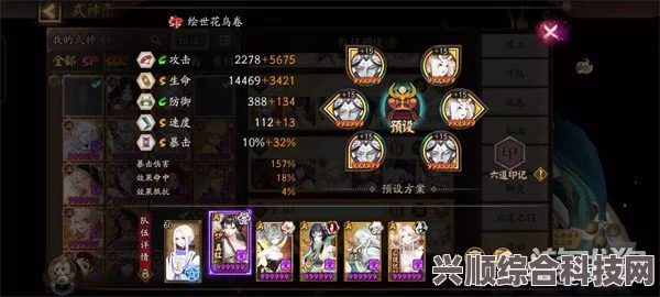 阴阳师，极恶外道阵容搭配指南与推荐攻略