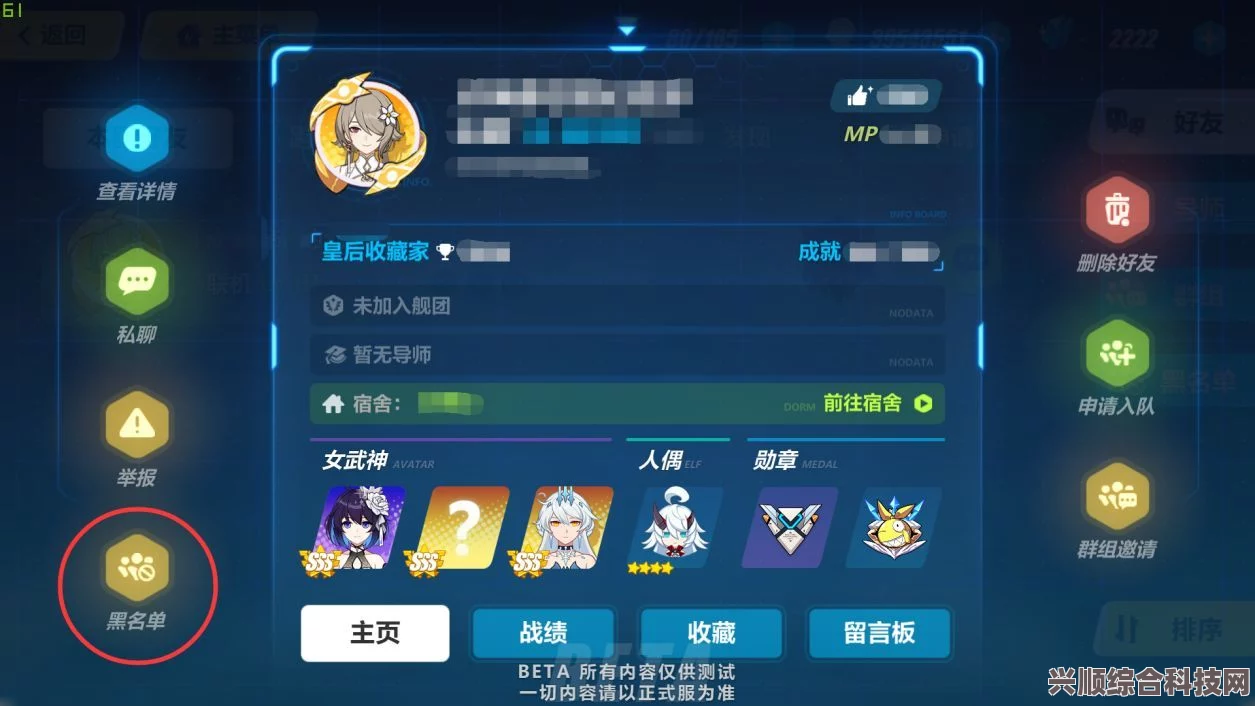 斯普拉盾3新赛季4.0更新内容深度解析