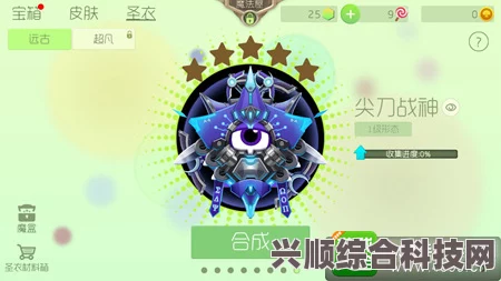 斯普拉盾3新赛季4.0更新内容全面解析