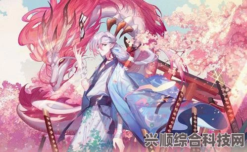 阴阳师手游，恋色障道阵容搭配指南与推荐策略