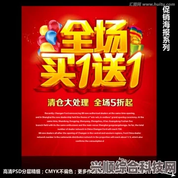 育碧天猫旗舰店清仓甩卖大揭秘，背后的原因与抢购攻略