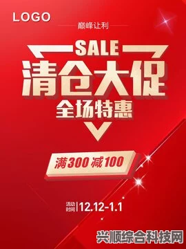 育碧天猫旗舰店清仓甩卖背后的秘密与抢购指南揭秘