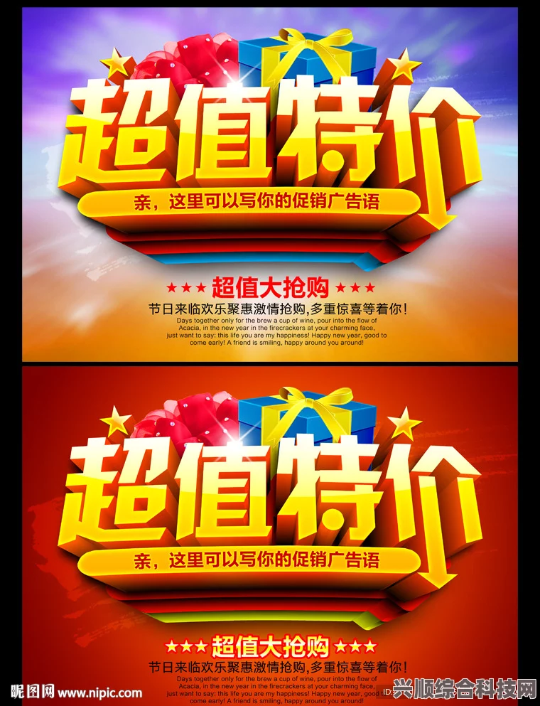 育碧天猫旗舰店清仓甩卖大揭秘，背后的原因与抢购攻略