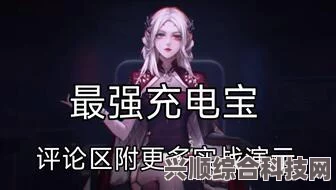 无期迷途，伊琳娜·费沙之女的深度解析与儿童节特别时装展示
