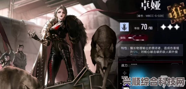 无期迷途，伊琳娜·费沙之女的深度解析与儿童节特别时装展示
