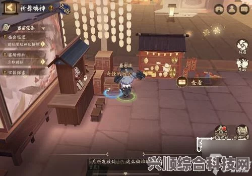 阴阳师祈舞宴场彩蛋详解与问答环节揭秘