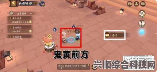 阴阳师祈舞宴场彩蛋位置详解及问答环节