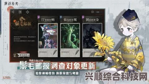 重返未来1999官服详解与所属服务器解析报告