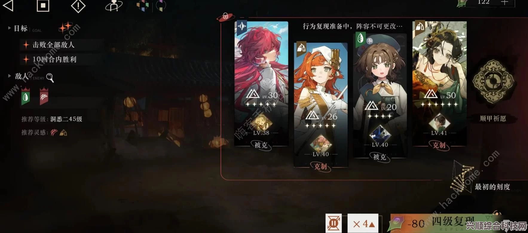 重返未来1999官服介绍及所属服务器解析
