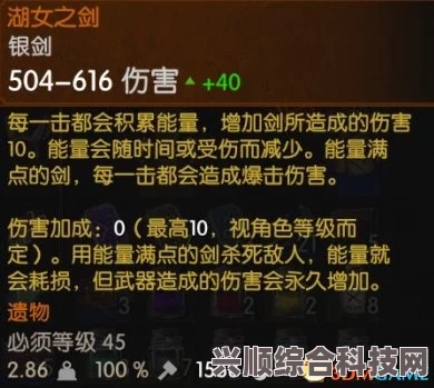 巫师3狂猎，湖女之剑的获取方法详解