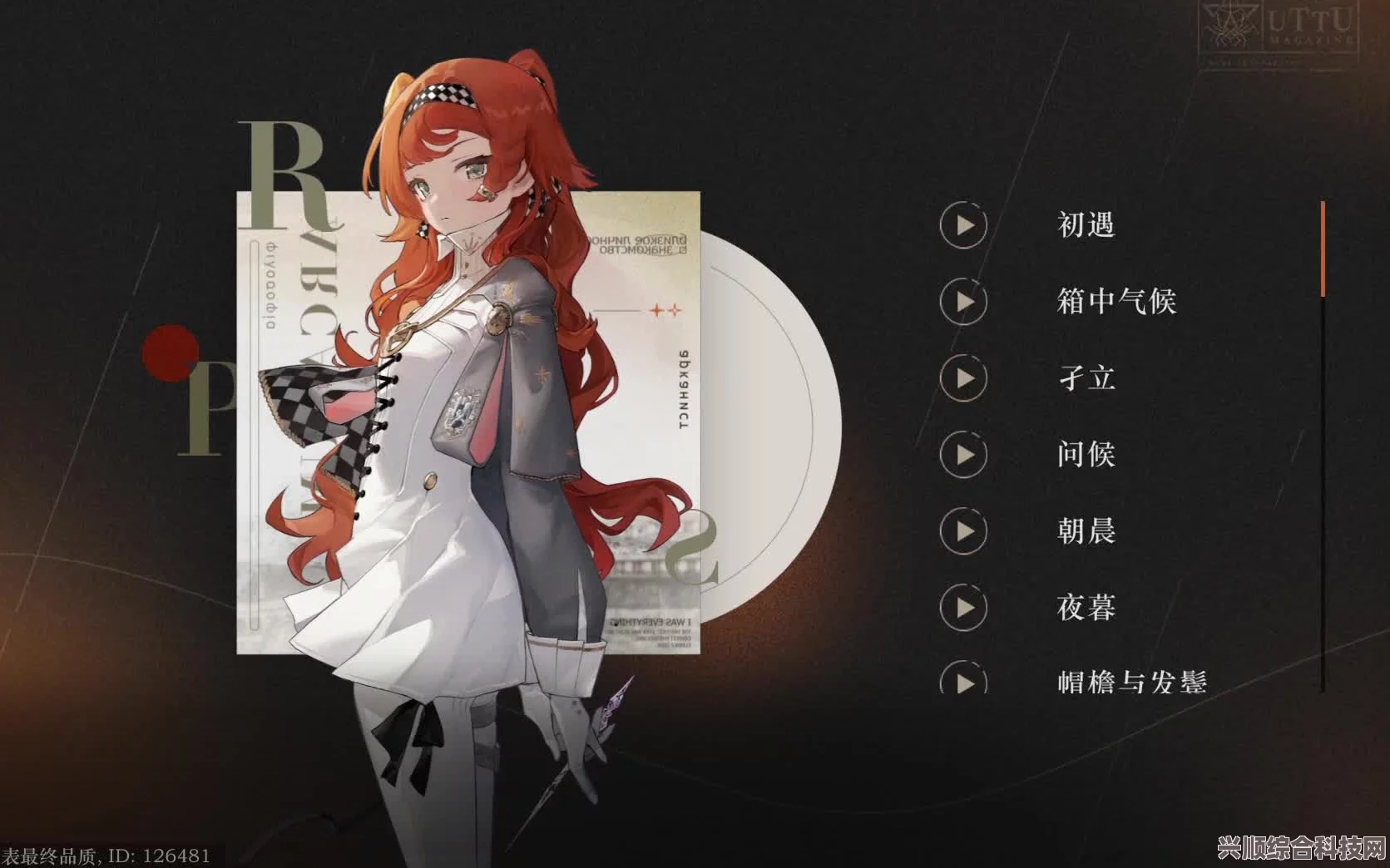 重返未来1999，全角色概览与深入角色内容介绍
