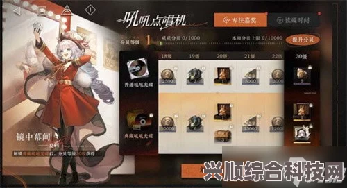重返未来1999预抽卡攻略，玩转未来，轻松上手！