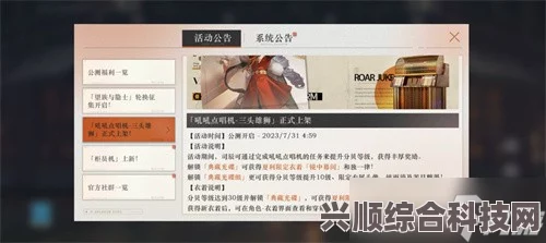 重返未来1999预抽卡攻略，玩转未来，轻松上手！