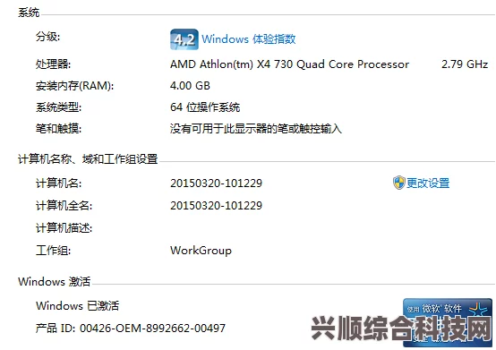堕落之主的配置需求与PC配置介绍