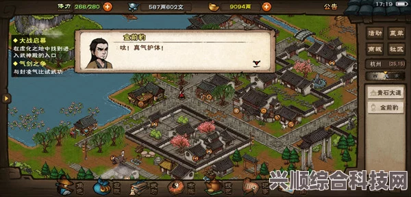 最新烟雨江湖激活码分享，五月更新一览，问答环节揭秘