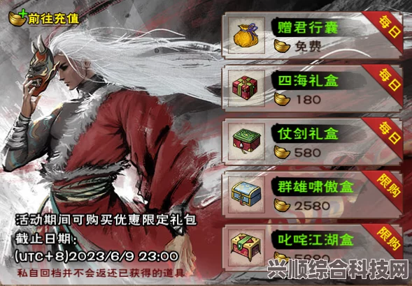 烟雨江湖激活码分享，5月30日最新激活码一览（附问答环节）